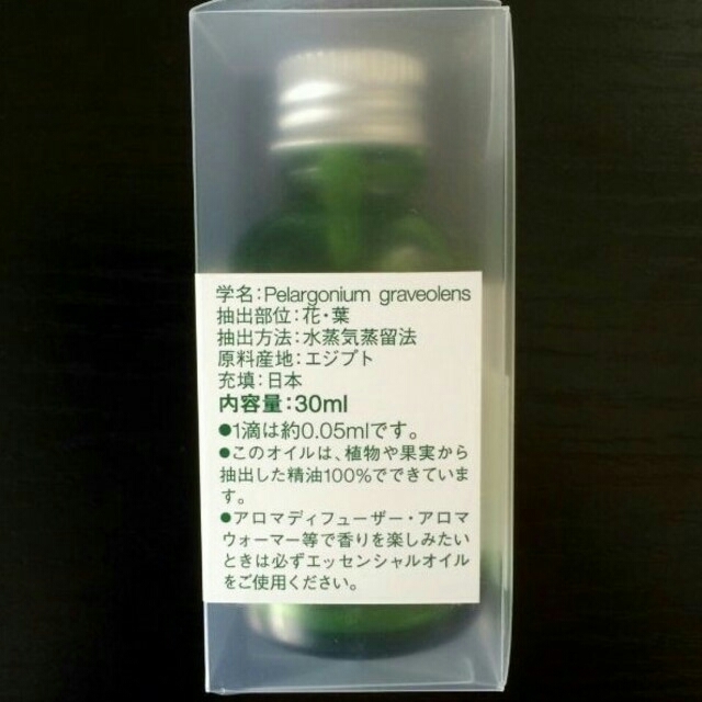 MUJI (無印良品)(ムジルシリョウヒン)の無印良品 エッセンシャルオイル ゼラニウム 30ml 新品 コスメ/美容のリラクゼーション(アロマオイル)の商品写真