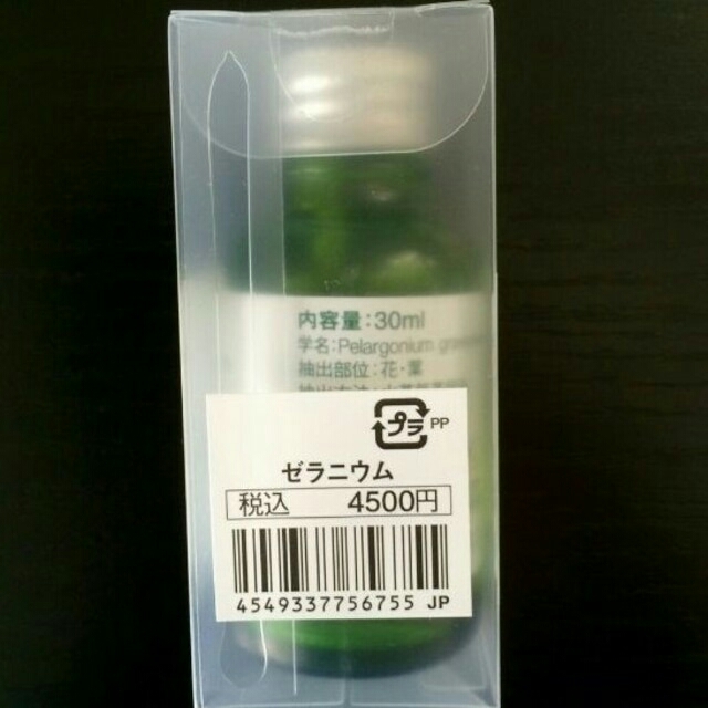 MUJI (無印良品)(ムジルシリョウヒン)の無印良品 エッセンシャルオイル ゼラニウム 30ml 新品 コスメ/美容のリラクゼーション(アロマオイル)の商品写真