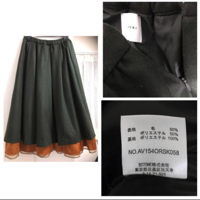 Ameri VINTAGE(アメリヴィンテージ)の【美品】Ameri SOPHIA FLARE SKIRT  スカート レディースのスカート(ロングスカート)の商品写真