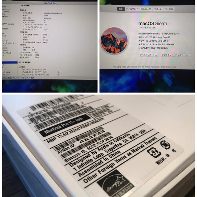 Apple - MacBook Pro 2015 USキーの通販 by Bob’s Factory｜アップルならラクマ 国産大得価