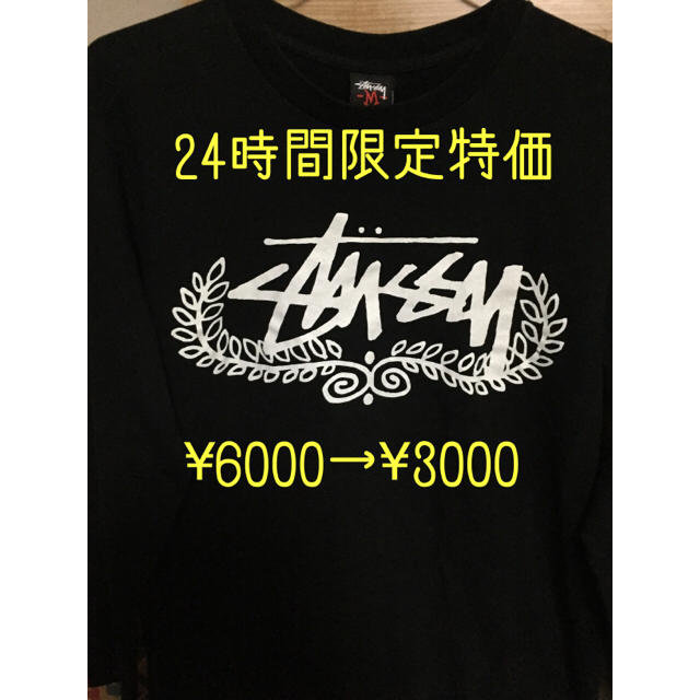 STUSSY(ステューシー)のSTUSSY LONG SLEEVE T-shirt メンズのトップス(Tシャツ/カットソー(七分/長袖))の商品写真