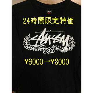 ステューシー(STUSSY)のSTUSSY LONG SLEEVE T-shirt(Tシャツ/カットソー(七分/長袖))