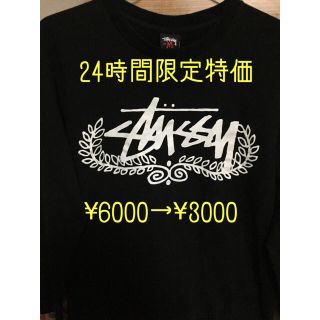 ステューシー(STUSSY)のSTUSSY LONG SLEEVE T-shirt(Tシャツ/カットソー(七分/長袖))