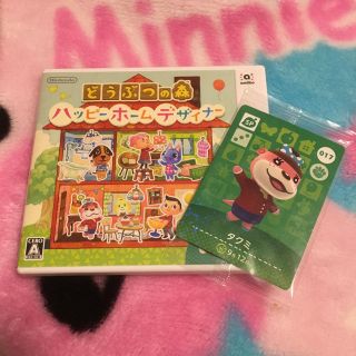 ニンテンドー3DS(ニンテンドー3DS)のハッピーホームデザイナー (携帯用ゲームソフト)