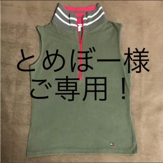 トミーヒルフィガー(TOMMY HILFIGER)のトミーベスト➕a.v.v ストレートカーキパンツ(ベスト/ジレ)