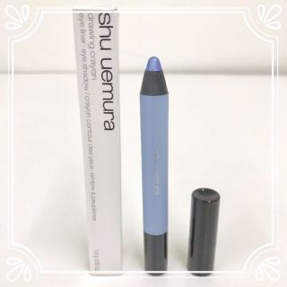 シュウウエムラ(shu uemura)の【シュウウエムラ】ドローイング クレヨン Sブルー（アイライナー・アイシャドー）(アイシャドウ)