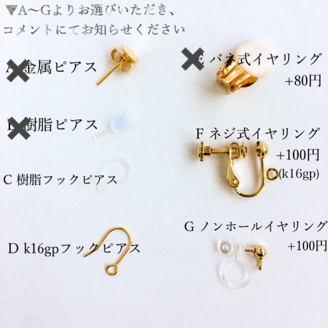 フラワータッセル ハンドメイド ピアス イヤリング k16gp チェーン ハンドメイドのアクセサリー(ピアス)の商品写真