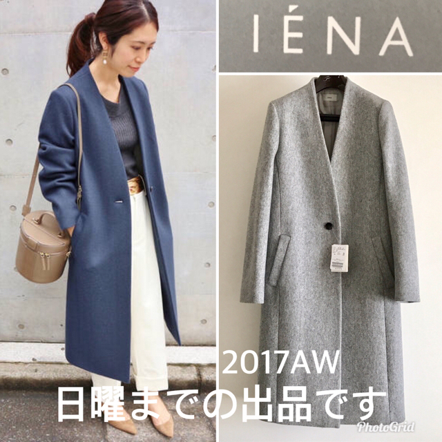 IENA(イエナ)の新品 イエナ Vネック デザインコート/スピックアンドスパン  レディースのジャケット/アウター(ロングコート)の商品写真