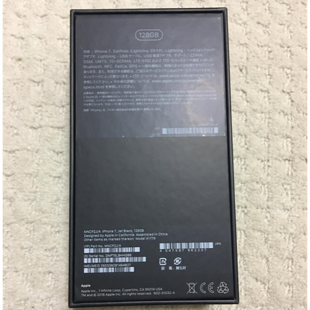 【新品未使用】iPhone7 128GB SIMフリー②