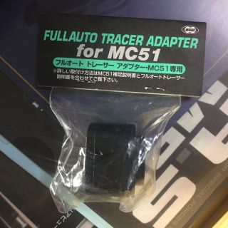 東京マルイ MC51 フルオートトレーサーアダプター(その他)