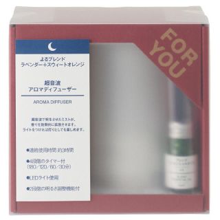 ムジルシリョウヒン(MUJI (無印良品))の［新品•未開封］無印良品 超音波アロマディフューザー よるブレンド (アロマディフューザー)