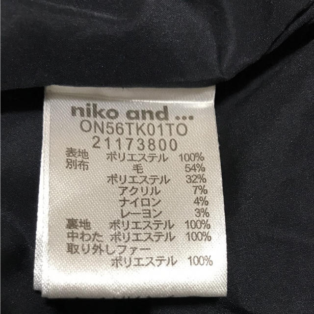 niko and...(ニコアンド)のニコアンド🖤中綿ダウンコート レディースのジャケット/アウター(ダウンコート)の商品写真