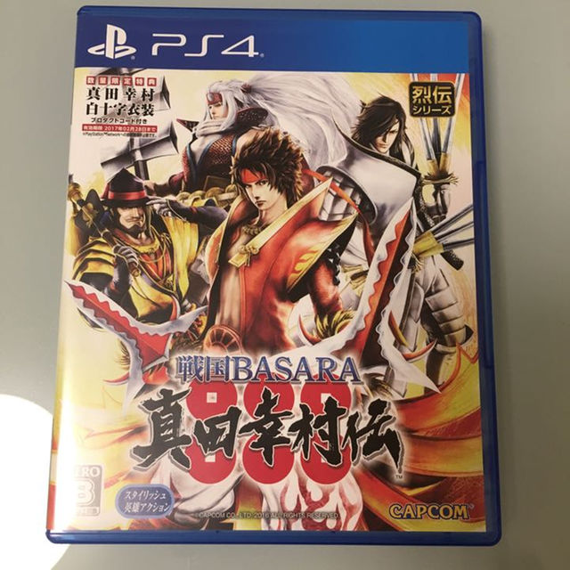 PlayStation4(プレイステーション4)のPS4 戦国BASARA 真田幸村伝 エンタメ/ホビーのゲームソフト/ゲーム機本体(家庭用ゲームソフト)の商品写真