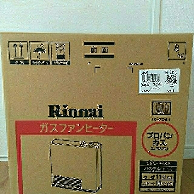 Rinnai(リンナイ)のcoconats様専用 スマホ/家電/カメラの冷暖房/空調(ファンヒーター)の商品写真