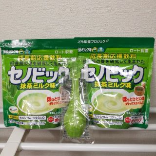 ロートセイヤク(ロート製薬)のAya様専用　セノビック抹茶ミルク味(プロテイン)