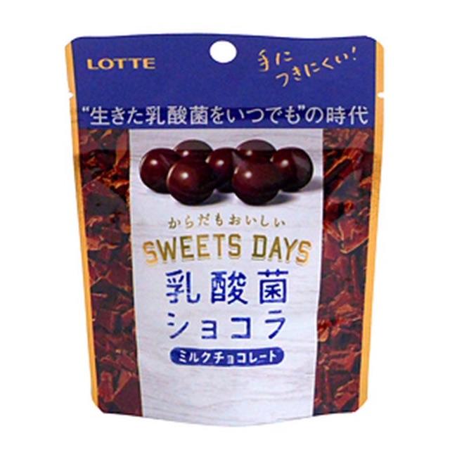 びび1231様専用 乳酸菌ショコラボール 10袋 食品/飲料/酒の食品(菓子/デザート)の商品写真