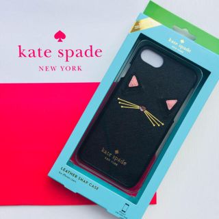 ケイトスペードニューヨーク(kate spade new york)の♡Kate Spade♠️今年大人気の猫ちゃん顔iPhone7/8用ケース(iPhoneケース)