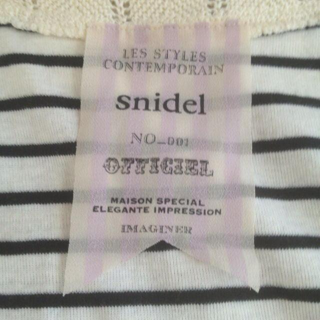 SNIDEL(スナイデル)のma-。様26日まで取置き専用ページ レディースのトップス(タンクトップ)の商品写真