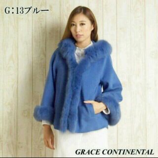 グレースコンチネンタル(GRACE CONTINENTAL)の専用グレースコンチネンタル♡フードファーコート(毛皮/ファーコート)