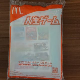 マクドナルド(マクドナルド)の☆マクドナルド ハッピーセット 人生ゲーム☆(人生ゲーム)