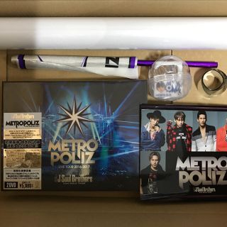 サンダイメジェイソウルブラザーズ(三代目 J Soul Brothers)の三代目 METROPOLIZ DVD 初回限定盤 ポスター付 おまけ付(ミュージック)