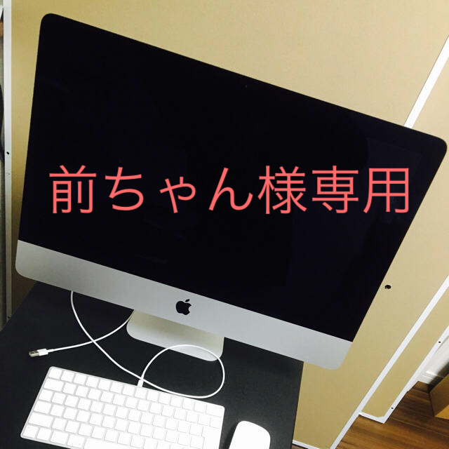 スマホ/家電/カメラiMac macOS  Sierra