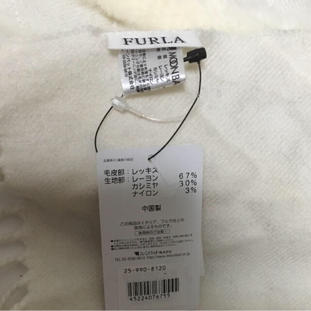 Furla(フルラ)のお値下げ‼️FURLA フルラ モダールカシミヤ／レッキスマフラー 新品 レディースのファッション小物(マフラー/ショール)の商品写真