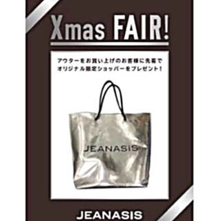 ジーナシス(JEANASIS)のジーナシス   ゴールドショッパー(ショップ袋)