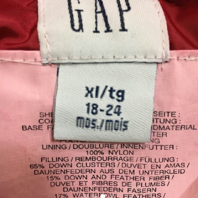 babyGAP(ベビーギャップ)のGAP リバーシブル ダウンベスト キッズ/ベビー/マタニティのベビー服(~85cm)(ジャケット/コート)の商品写真