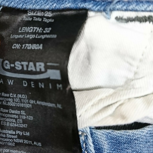 G-STAR RAW(ジースター)のG-star スキニーデニム 25インチ 股下72㎝位 レディースのパンツ(デニム/ジーンズ)の商品写真
