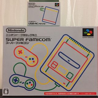 スーパーファミコン(スーパーファミコン)のニンテンドークラシックミニ スーパーファミコン+USB ACアダプター 新品(家庭用ゲーム機本体)