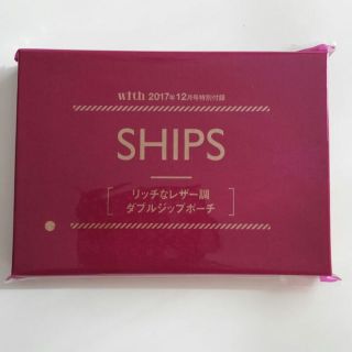 シップス(SHIPS)のwith 12月号付録　SHIPS ダブルジップポーチ(ボディバッグ/ウエストポーチ)