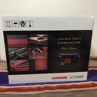 ジャノメミシン/JANOME LC7500K(その他)