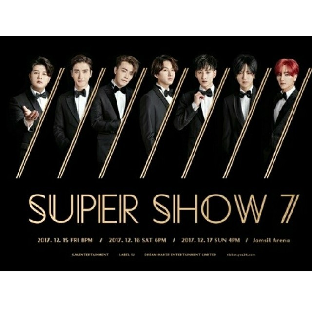 税込) hee 12/16 SUPER JUNIOR K-POP/アジア - traama.com.br