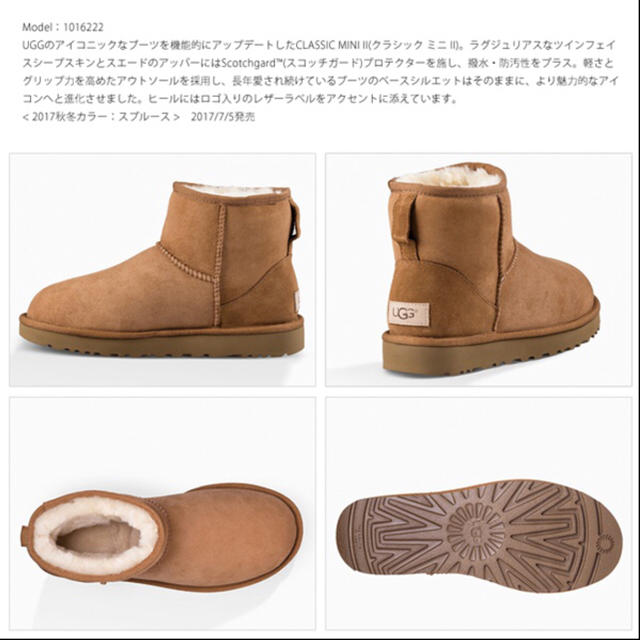 UGG(アグ)のUGG ブーツ 未使用 新品 レディースの靴/シューズ(ブーツ)の商品写真