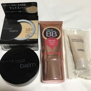 メイベリン(MAYBELLINE)のメイベリン BBクリーム ケイト バーム HABA サンプル 3点 まとめ売り(BBクリーム)