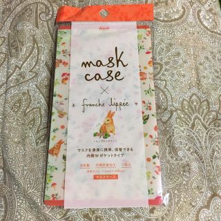 フランシュリッペ(franche lippee)のフランシュリッペ  マスクケース エンプロイダリー(日用品/生活雑貨)