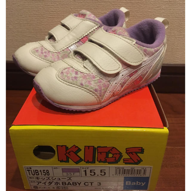 asics(アシックス)のアシックス 15.5㎝ キッズ/ベビー/マタニティのキッズ靴/シューズ(15cm~)(スニーカー)の商品写真