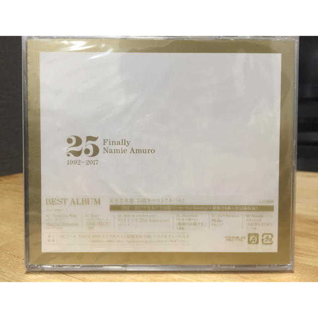 安室奈美恵 finally 未開封 シリアルナンバー入り エンタメ/ホビーのCD(ポップス/ロック(邦楽))の商品写真