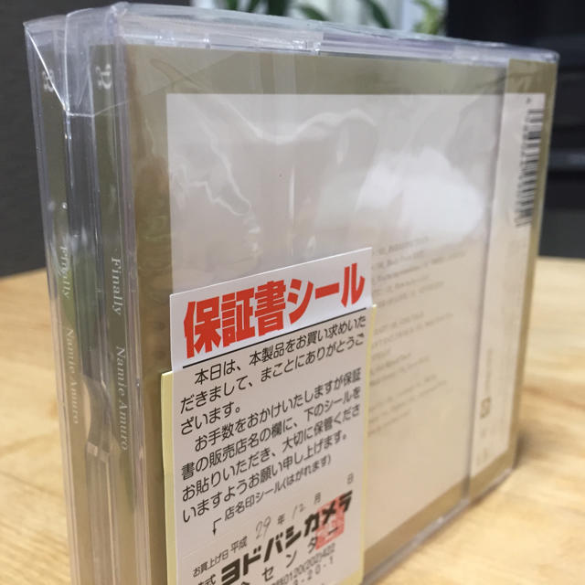 安室奈美恵 finally 未開封 シリアルナンバー入り エンタメ/ホビーのCD(ポップス/ロック(邦楽))の商品写真