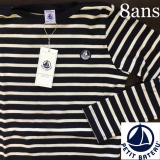 プチバトー(PETIT BATEAU)の【新品】プチバトー 8ans マリニエール長袖プルオーバー(Tシャツ/カットソー)