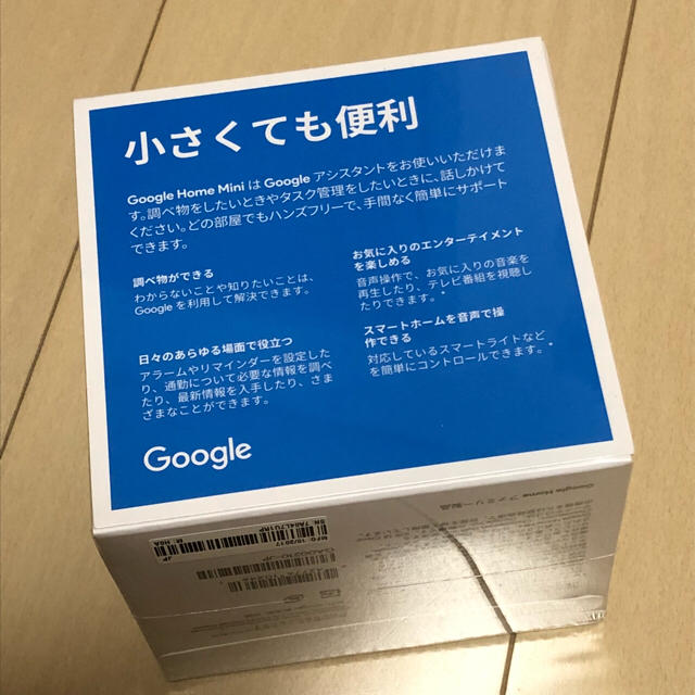 新品未開封 Google Home Mini／グーグル ホーム ミニ／チョーク スマホ/家電/カメラのオーディオ機器(スピーカー)の商品写真