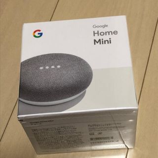 新品未開封 Google Home Mini／グーグル ホーム ミニ／チョーク(スピーカー)