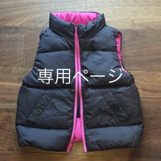 ギャップ(GAP)のGAP 90〜100cm あったかいリバーシブルダウンベスト(ジャケット/上着)