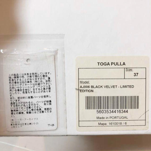 TOGA(トーガ)の新品☆ TOGA PULLRA メタルカウボーイブーツ レディースの靴/シューズ(ブーツ)の商品写真