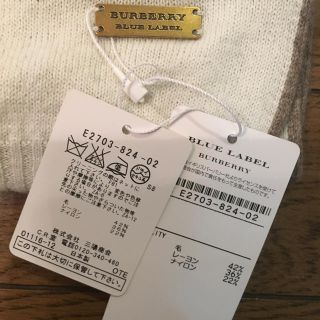 バーバリー(BURBERRY)のバーバリーリバーシブルマフラー(マフラー/ショール)