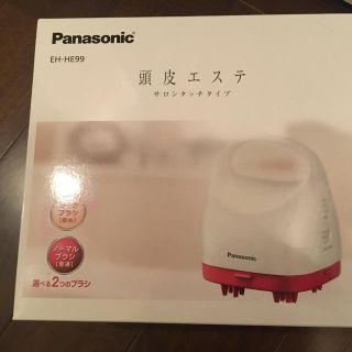 パナソニック(Panasonic)のYY Liuさん専用 新品未開封 頭皮エステ EH-HE98(ヘアケア)