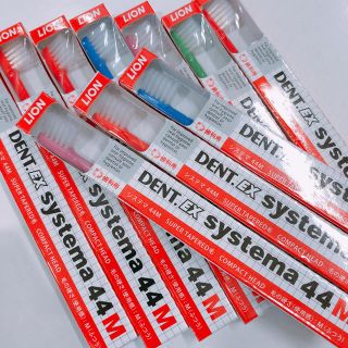 DENT.EX systema 【LION】10本セット‼️(歯ブラシ/デンタルフロス)