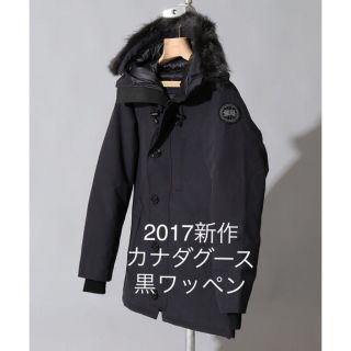 カナダグース(CANADA GOOSE)のカナダグース エディフィス 別注 2017年新作 即日 完売品 黒ワッペン 新品(ダウンジャケット)