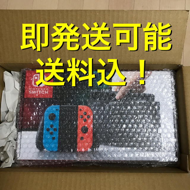 Nintendo スイッチ ニンテンドー switch ネオン